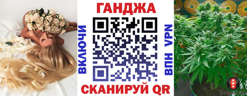 Купить наркотики Шумерля Конопля  Кокаин  ГАШ 
