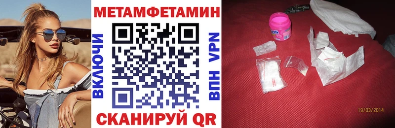 АМФЕТАМИН VHQ  Шумерля 