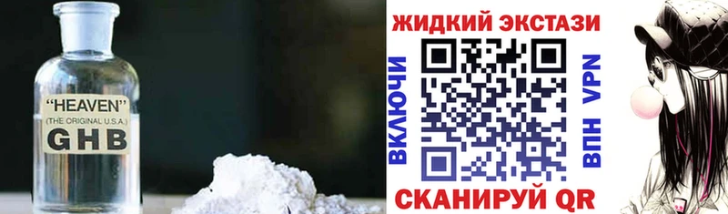 БУТИРАТ BDO  купить  сайты  Шумерля 