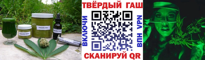 как найти закладки  Шумерля  Печенье с ТГК конопля 