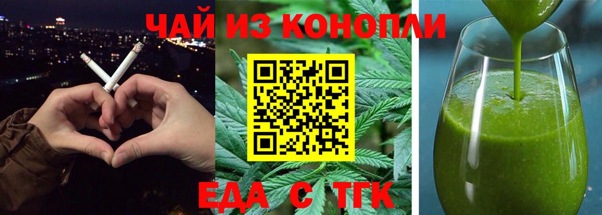 ГАШИШ Шумерля