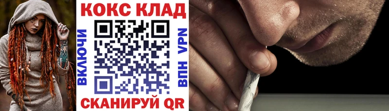 Cocaine Fish Scale  купить наркотики сайты  Шумерля 