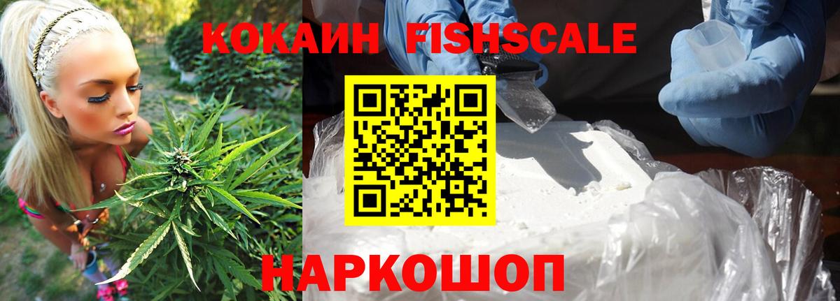 Кокаин 98% Шумерля