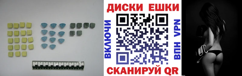 Экстази таблы Шумерля