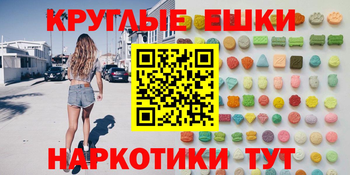 Шумерля  Ecstasy DUBAI  Экстази mix  Вход с VPN 