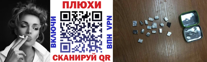 shop формула  Шумерля  Гашиш хэш 