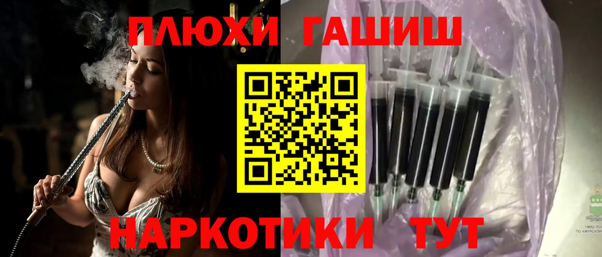 Шумерля  ГАШИШ ice o lator  ГАШ AMNESIA HAZE  купить наркотик  Вход с VPN 