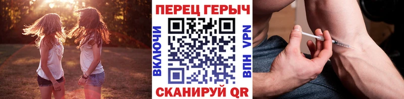 Героин герыч  наркотики  omg ТОР  Шумерля 
