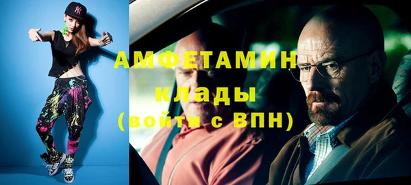 скорость Абдулино
