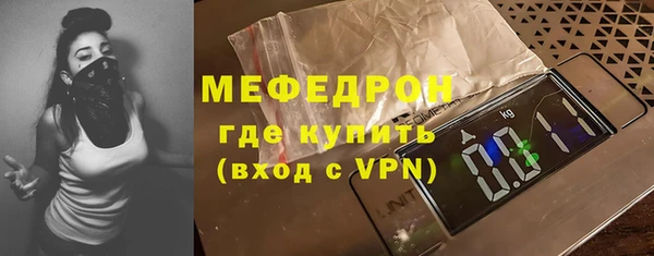 скорость Абдулино
