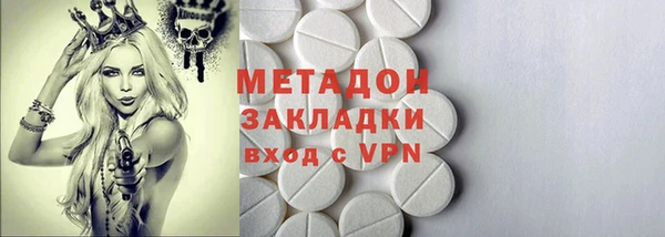 не бодяженный Абаза