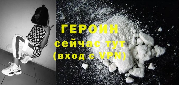 не бодяженный Абаза