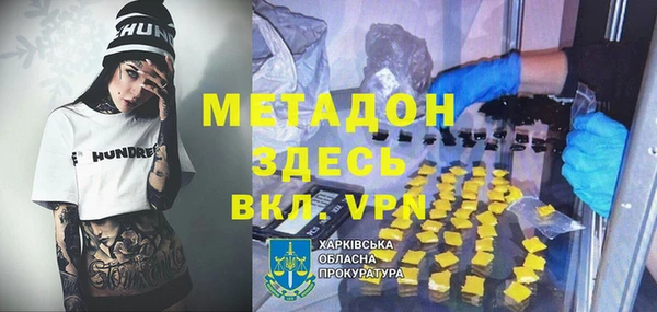 не бодяженный Абаза