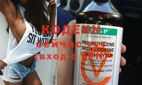 не бодяженный Абаза