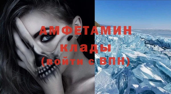 мяу мяу кристалл Алзамай