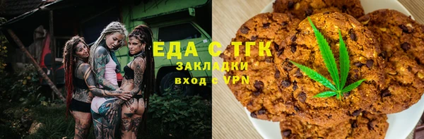 скорость Абдулино