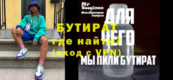 не бодяженный Абаза