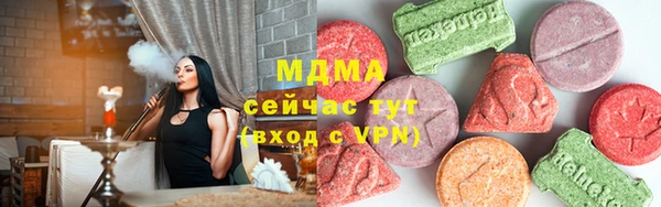 скорость Абдулино