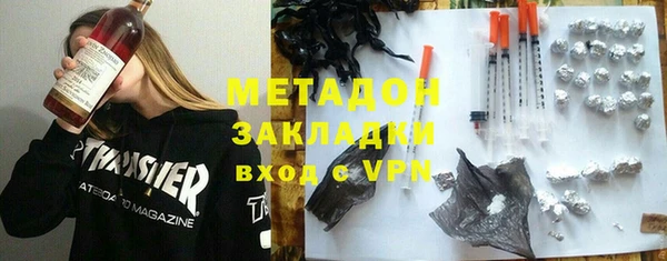не бодяженный Абаза