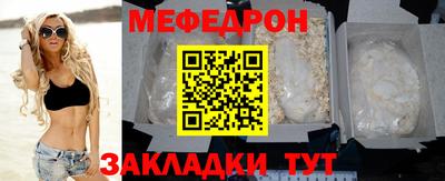 кокаин VHQ Ангарск