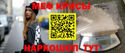 кокаин VHQ Ангарск