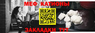 меф VHQ Анапа