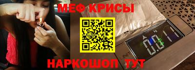 альфа пвп Ачхой-Мартан