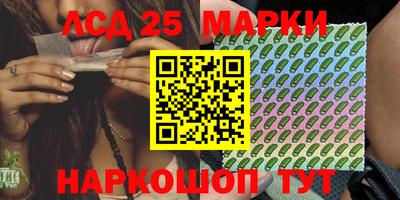 кокаин VHQ Ангарск