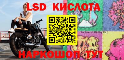 jwh Анжеро-Судженск