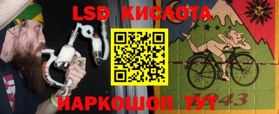меф VHQ Анапа