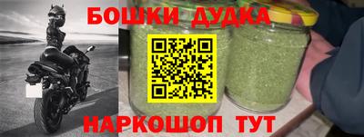 амфетамин Аша