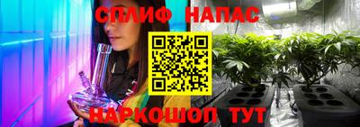 кокаин VHQ Ангарск