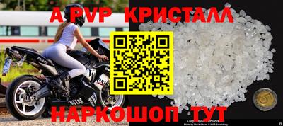 кокаин VHQ Ангарск