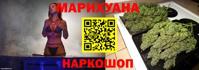кокаин VHQ Ангарск