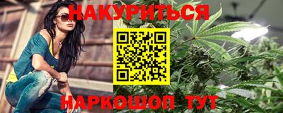 меф VHQ Анапа