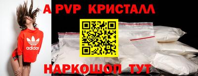 меф VHQ Анапа