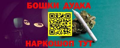кокаин VHQ Ангарск