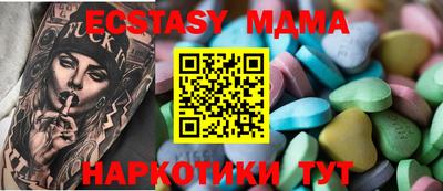 меф VHQ Анапа