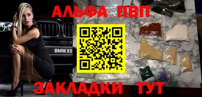 кокаин VHQ Ангарск