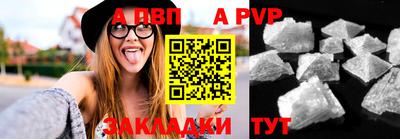 кокаин VHQ Ангарск