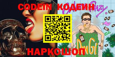 меф VHQ Анапа