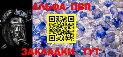 меф VHQ Анапа