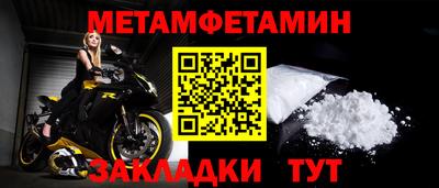 кокаин VHQ Ангарск