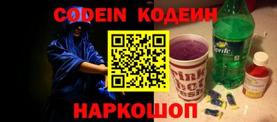 меф VHQ Анапа