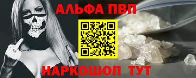 кокаин VHQ Ангарск