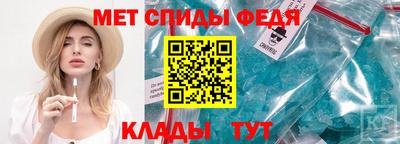 меф VHQ Анапа