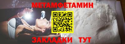 меф VHQ Анапа