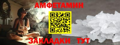 кокаин VHQ Ангарск