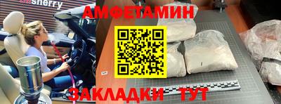 амфетамин Аша