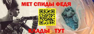 меф VHQ Анапа